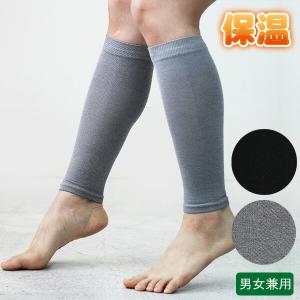 ヒートインプラス　着圧　サポーター　ふくら�