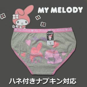 マイメロディ　サニタリーショーツ　サンリオ　my melody  rico108402-2   03...