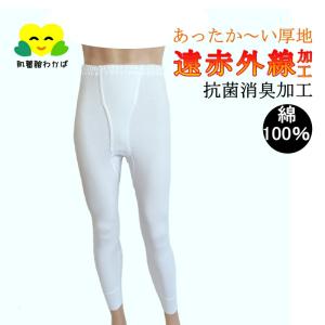 上下3セット メンズ インナー 長袖 U首 シ...の詳細画像4