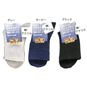 ゴムなし ショート丈ソックス 24〜26cm ...の詳細画像2