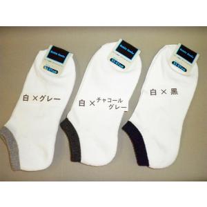 紳士・スニーカーソックス　白地25〜27cm 衝撃から足を守るクッション底
