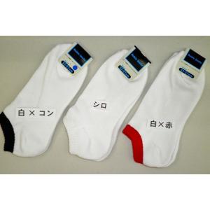 紳士・スニーカーソックス 白地25〜27cm ...の詳細画像2