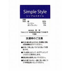 女性用5分丈スパッツ M・L・LL綿80% ナ...の詳細画像1