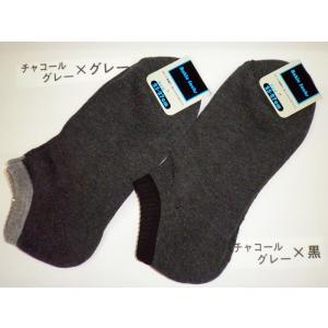 メンズ スニーカーソックス 脱げにくい クッシ...の詳細画像1
