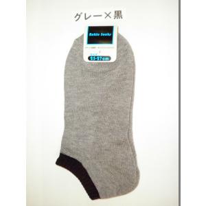 メンズ スニーカーソックス 脱げにくい クッシ...の詳細画像2
