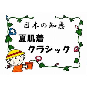 送料無料 グンゼ 夏肌着紳士 涼風綿 ロングパ...の詳細画像1