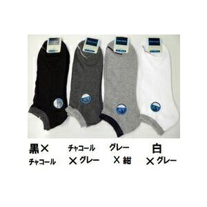 メンズ スニーカーソックス 大きいサイズ 27...の詳細画像1