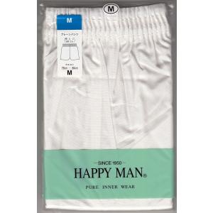 白パンツ　ブロード生地の綿100％　前とじ Ｍ・Ｌ・LL　白無地以前は、キャラコの申又（さるまた）と...