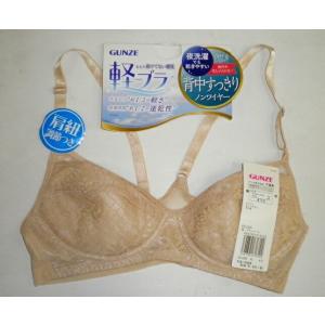 送料無料 軽ブラ　ノンワイヤー　グンゼ ブラジャー　Ａ・Ｂカップ　70・75・80・85　ベージュ　EB1228｜hadagikan2