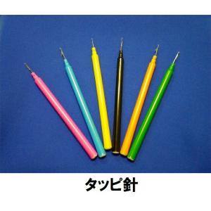 タッピ針(ベラ針)　値札の取り付けに「かけはぎ」に　針先が 14ゲージと、とても細いので　生地を痛め...