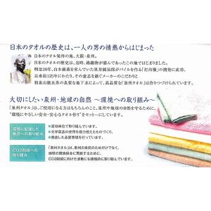 国産 タオル 黄色 #10使いやすい厚みの20...の詳細画像3
