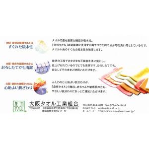 国産 タオル 黄色 #10使いやすい厚みの20...の詳細画像5
