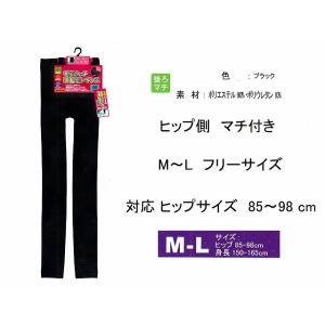 女性用 裏起毛 10分丈 レギンス ヒップ・足...の詳細画像2