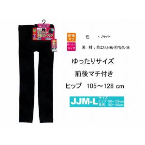女性用 裏起毛 10分丈 レギンス ヒップ・足...の詳細画像3
