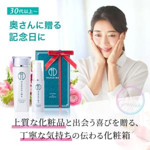 母の日 ギフト ギフトセット 美容液 2026...の詳細画像4