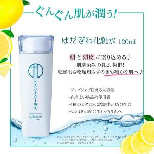 クレンジングジェル 美容液 化粧水 セット ス...の詳細画像4