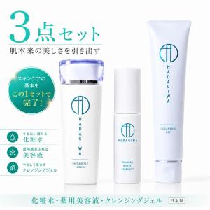 クレンジング ジェル セラミド 化粧水 ナイアシンアミド 美容液 3点 セット フェイスケア コスメ コスメセット 敏感肌 ダブル洗顔不要 爆買