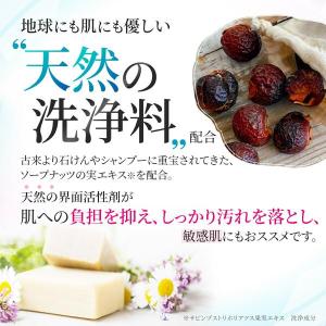 クレンジング ジェル セラミド 化粧水 ナイア...の詳細画像3