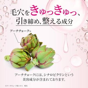 クレンジング ジェル セラミド 化粧水 ナイア...の詳細画像5