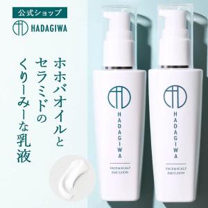 新品未開封HAAB すーてぃんぐトナー250ml 楽天市場】ハーブリプロ ボタニカルスーティングトナー 250ml