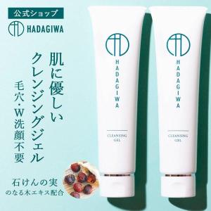 nur ヌーア クレンジング 100g 30日分 ジェル オイル メイク 化粧