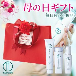 公式 8点セット CICA セット シカ スキンケア8点セット シートマスク