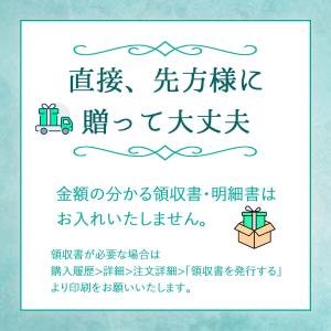 70代 60代 80代 ギフト 化粧水 スキン...の詳細画像4