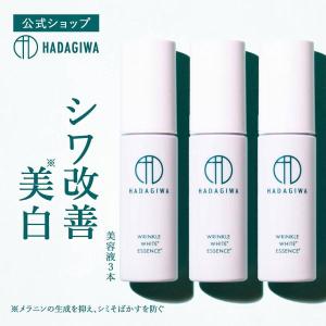 シャルクレール 1et1 アンエアン 30ml シミ対策 美容液 : astrum store