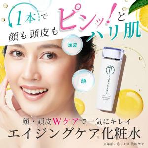 化粧水 セラミド メンズ セラミド化粧水 40...の詳細画像1