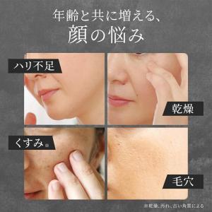 化粧水 セラミド メンズ セラミド化粧水 40...の詳細画像3