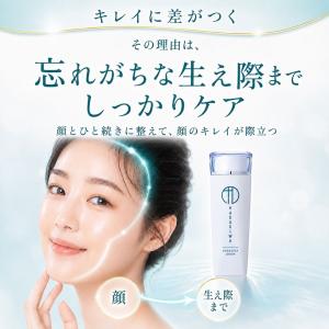 化粧水 セラミド 60代 メンズ セラミド化粧...の詳細画像5