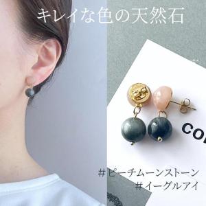 ハーキマー ダイヤモンド ピアス 大 : ユキコ オオクラ 大倉珊瑚店