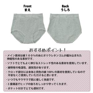 2枚組 サニタリーショーツ 生理用ショーツ レ...の詳細画像1