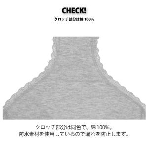 2枚組 サニタリーショーツ 生理用ショーツ レ...の詳細画像5
