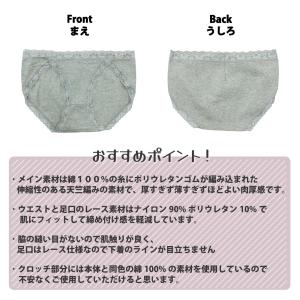 レディースショーツ 浅履き ハーフショーツ 綿...の詳細画像1