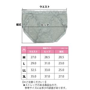 レディースショーツ 浅履き ハーフショーツ 綿...の詳細画像3