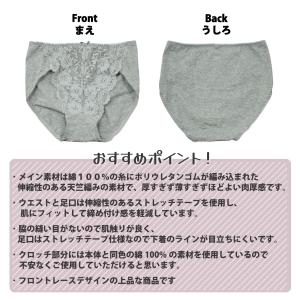 レディースショーツ スタンダード フロントレー...の詳細画像1