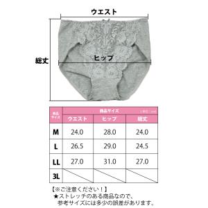 レディースショーツ スタンダード フロントレー...の詳細画像3
