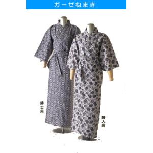 (介護衣料) ガーゼ寝巻きの商品画像