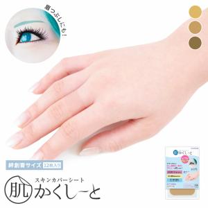 YA‐MAN（ヤーマン） アセチノ5Dデザイニングクリーム 35g アセチノ