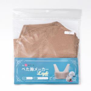 【2枚までゆうパケット送料無料】男装・コスプレ...の詳細画像2