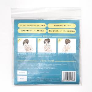 【2枚までゆうパケット送料無料】男装・コスプレ...の詳細画像3