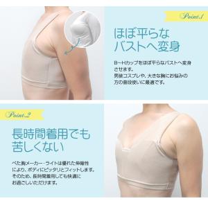 【2枚までゆうパケット送料無料】男装・コスプレ...の詳細画像5