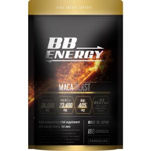 BB.ENERGY シトルリン アルギニン 亜鉛 マカ 63720mg 27成分 タウリン オットセイ 30日分 180カプセル 栄養機能食品 日本製 ビービーエナジー マカブラスト