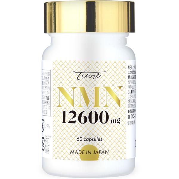 NMN 12,600mg 純度100％ 成分 プラセンタ レスベラトロール コエンザイム ブドウ種子...