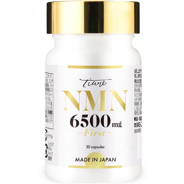 NMN 6,500mg 純度100％ プラセンタ ヒアルロン酸 コラーゲン コエンザイム レスベラト...