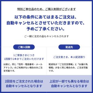 美容液 初回限定特別価格 ビタミンC レチノー...の詳細画像2