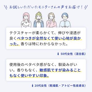 美容液 初回限定特別価格 ビタミンC レチノー...の詳細画像4