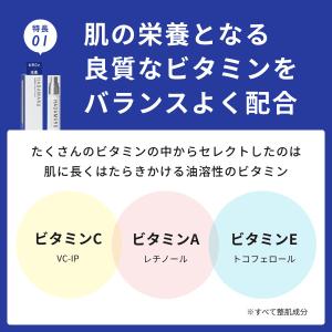 美容液 初回限定特別価格 ビタミンC レチノー...の詳細画像5