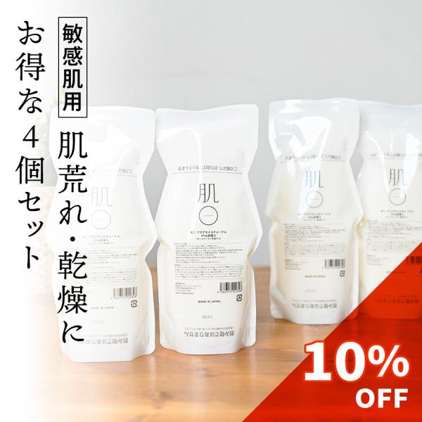 詰替え4個セット10％OFF ＼ ヒト型 セラミド 美肌菌 配合／ 敏感肌 低刺激 肌荒れ 保湿 オ...